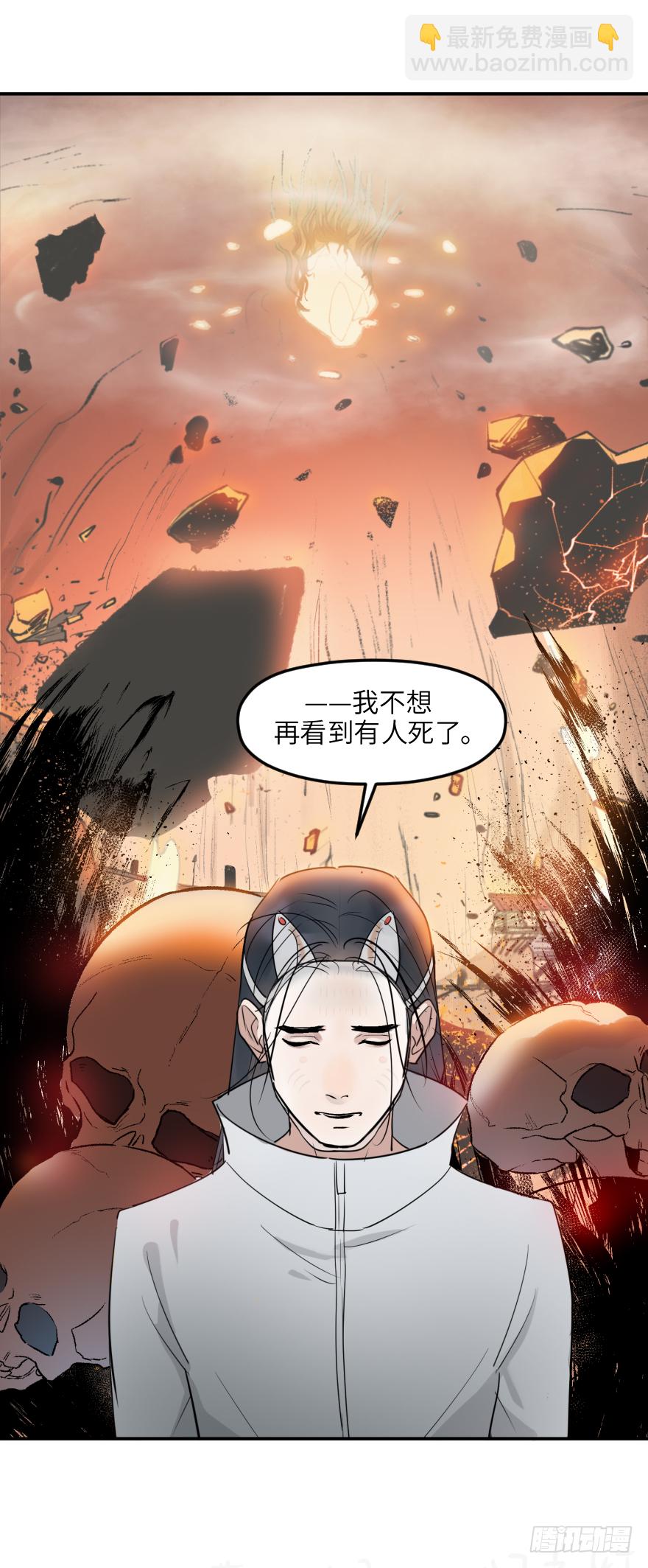 他她英雄 - 第十六话：女子力(1/2) - 5