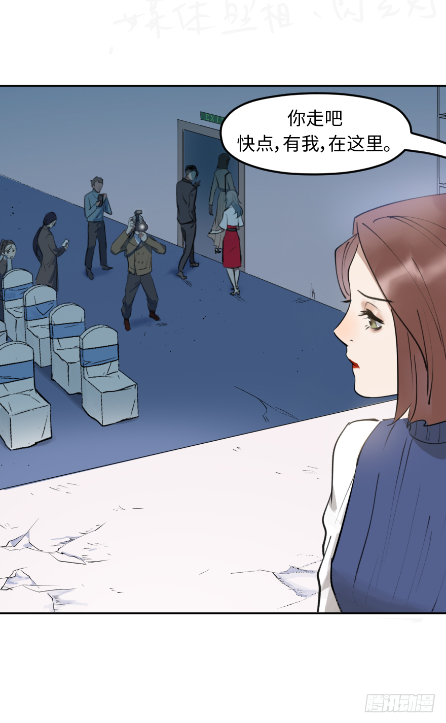 第十六话：女子力(1/2)-第16话