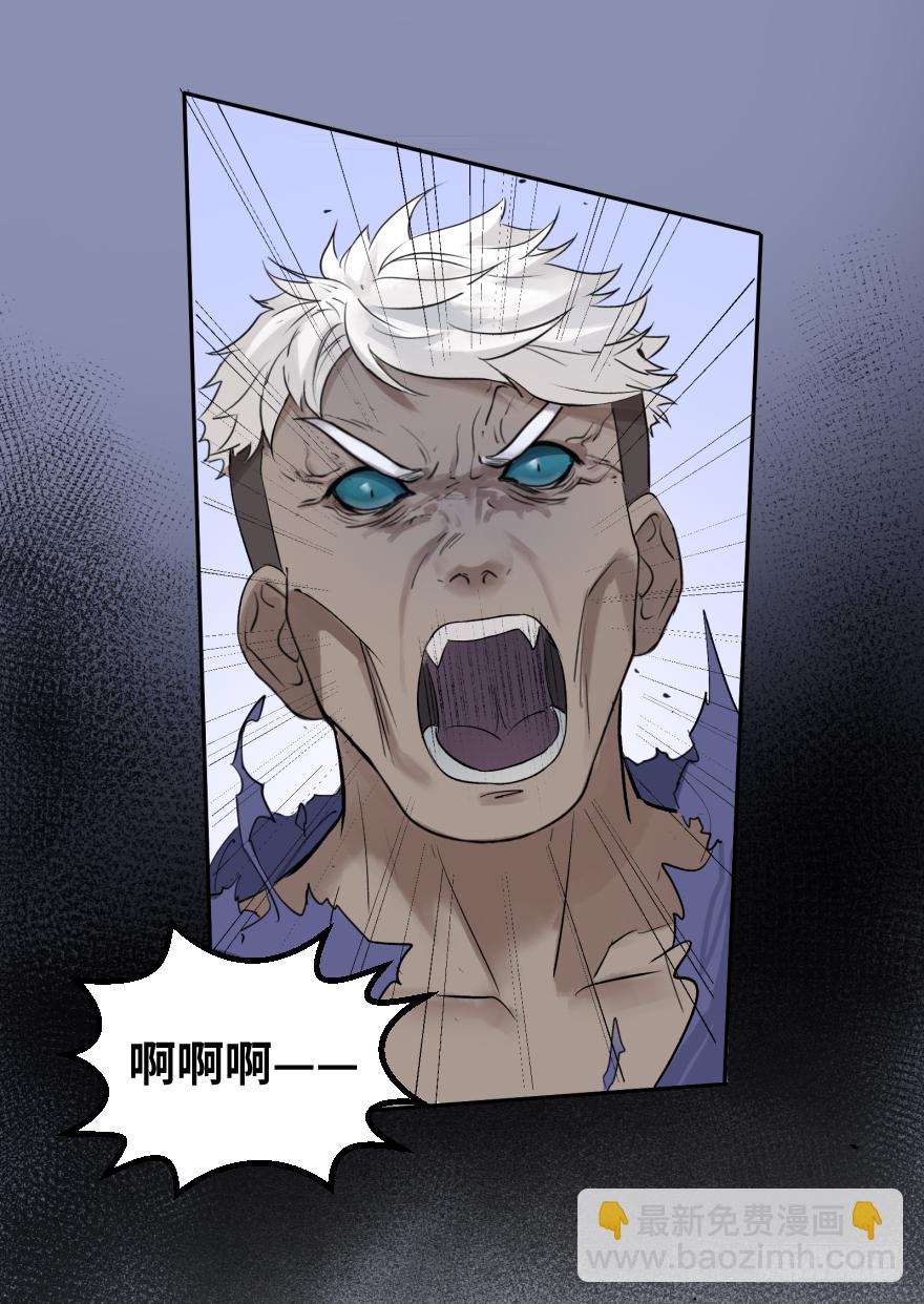 第十六话：女子力(1/2)-第16话