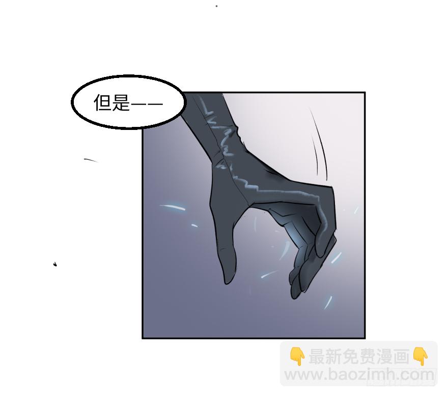 他她英雄 - 第十六話：女子力(2/2) - 3