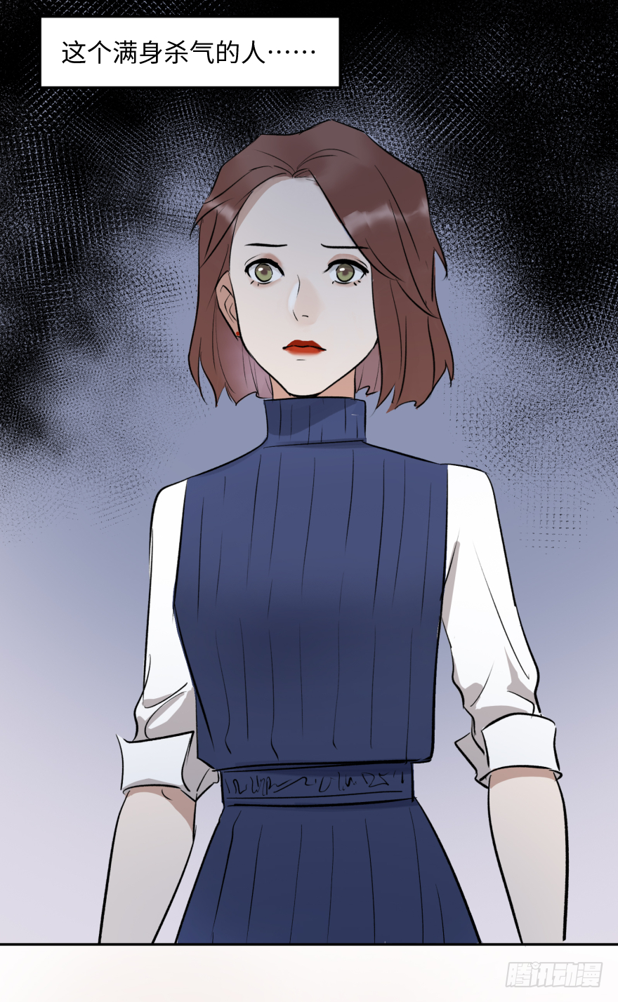 第十六话：女子力(1/2)-第16话