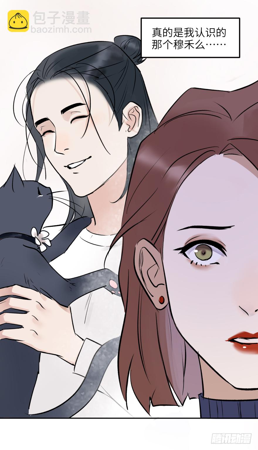 第十六话：女子力(1/2)-第16话