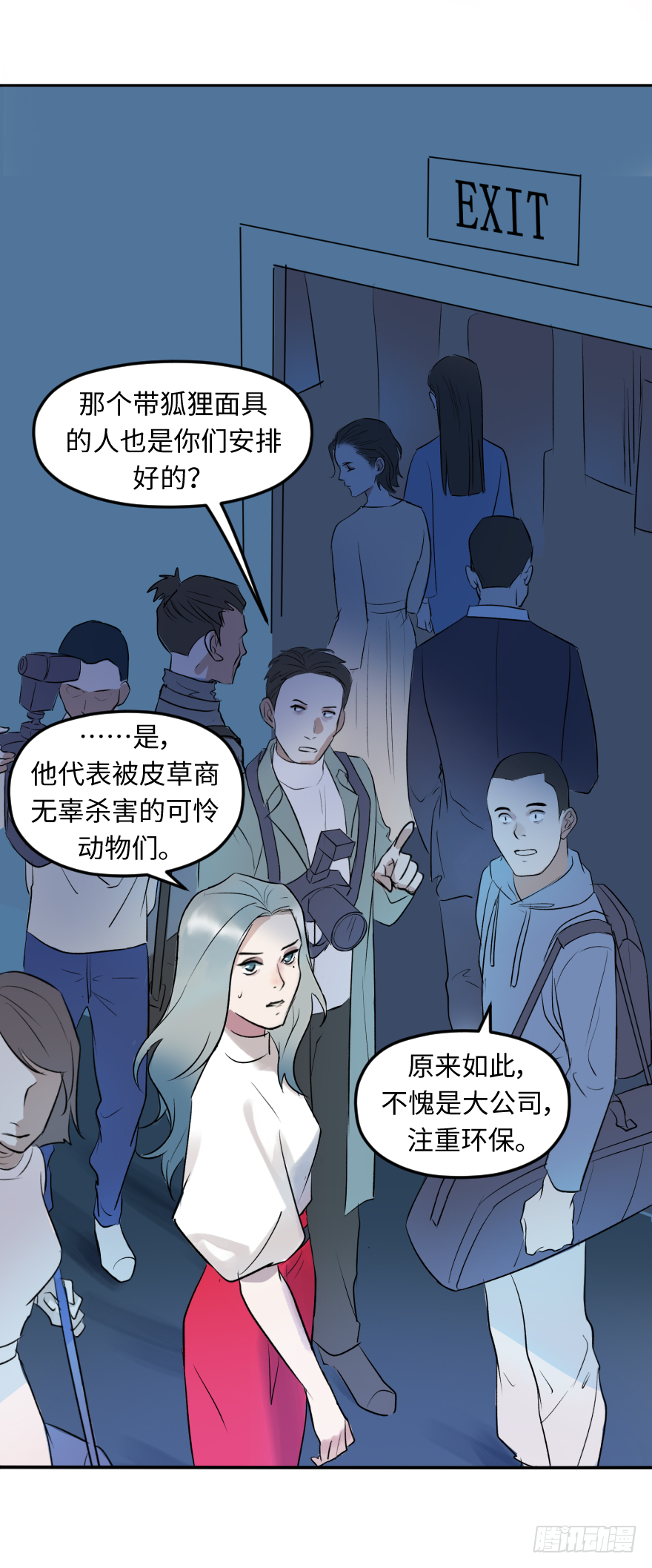 第十六话：女子力(1/2)-第16话