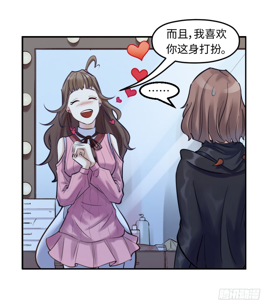 第十八话：原则(1/2)-第18话