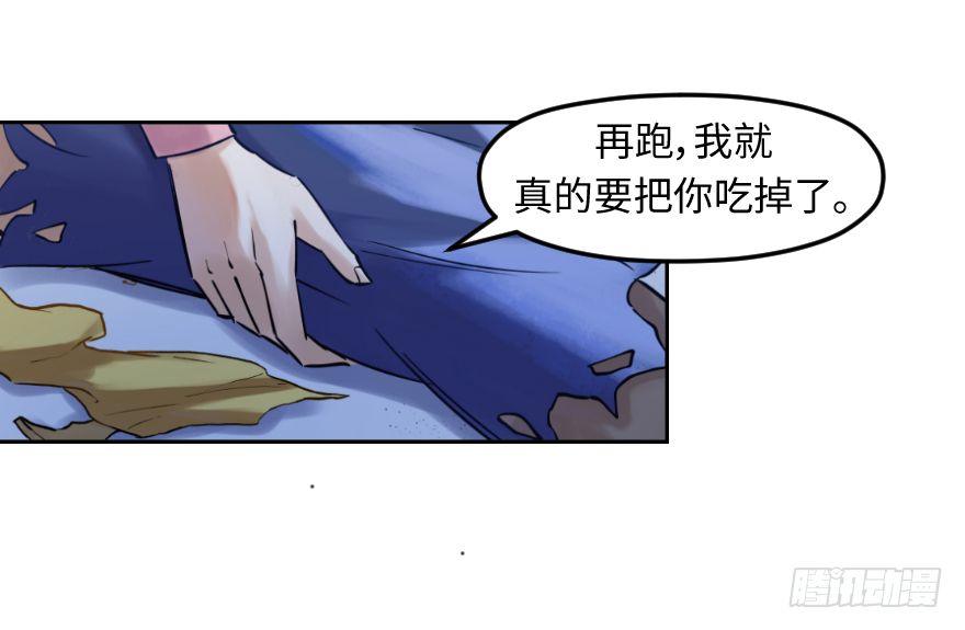 第十八话：原则(1/2)-第18话