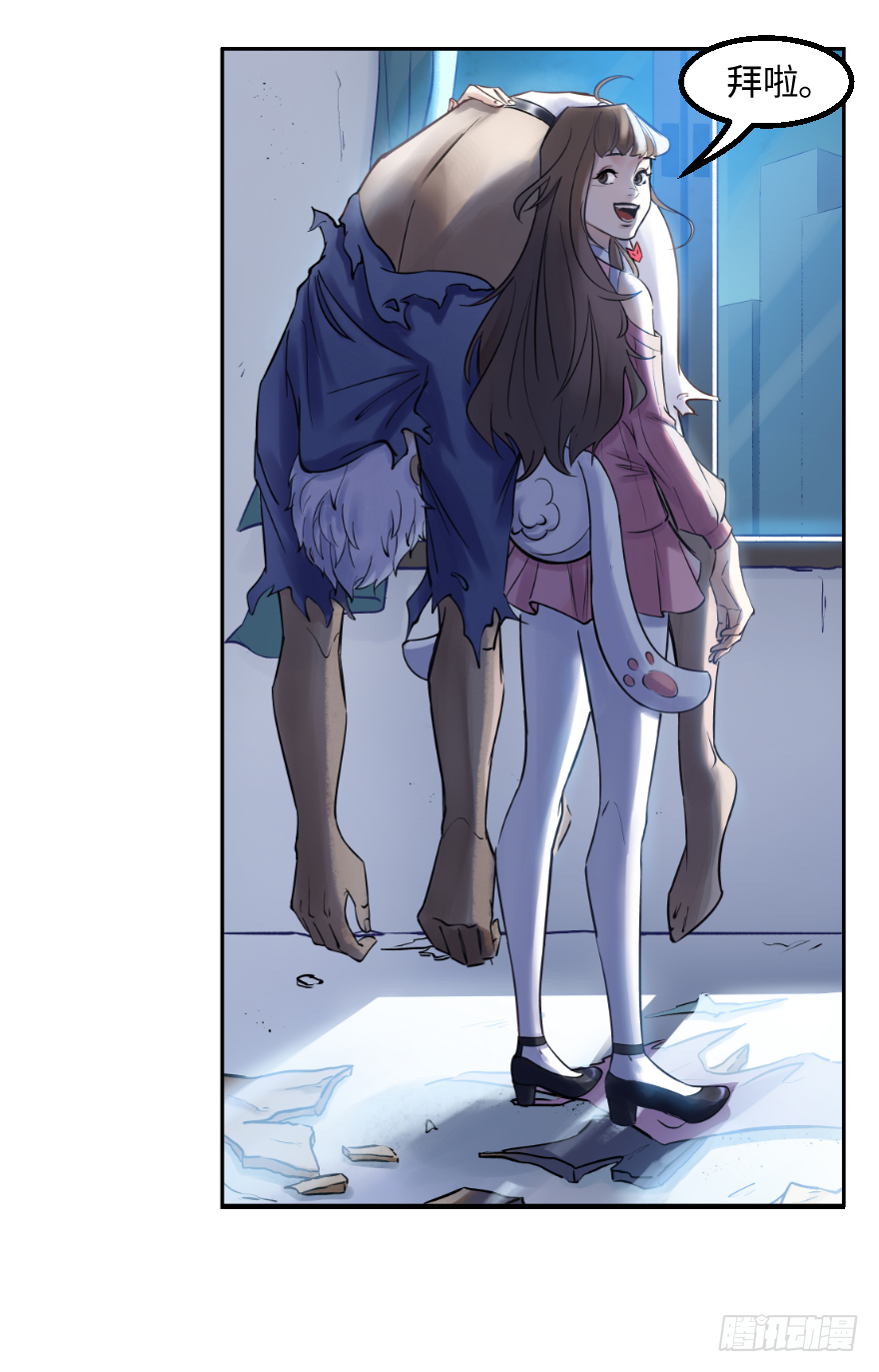 第十八话：原则(1/2)-第18话