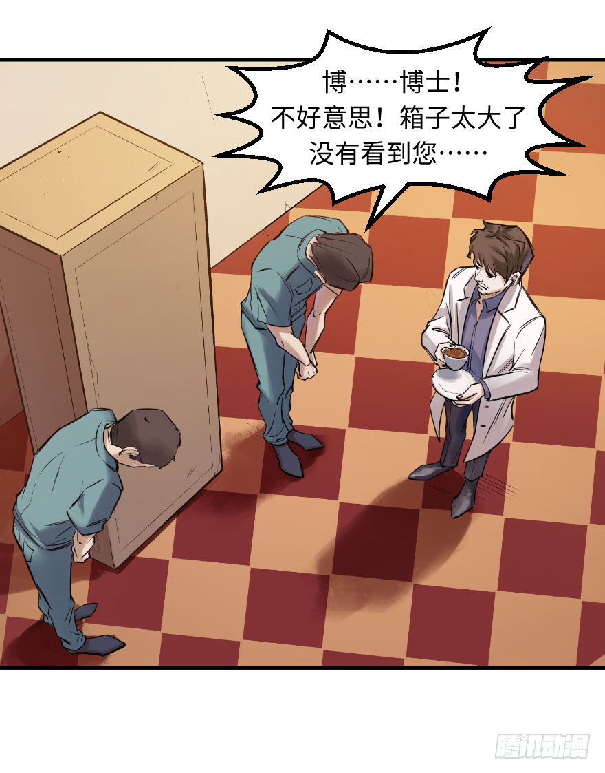 第十八话：原则(1/2)-第18话