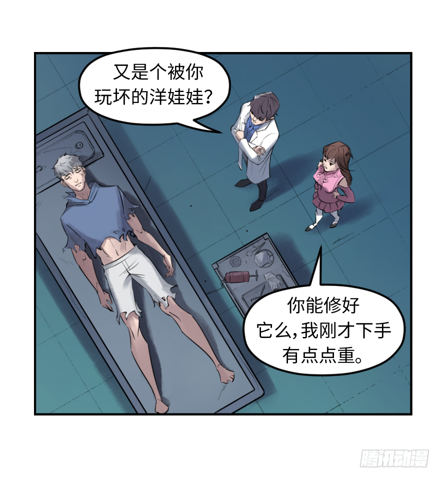 第十八话：原则(1/2)-第18话