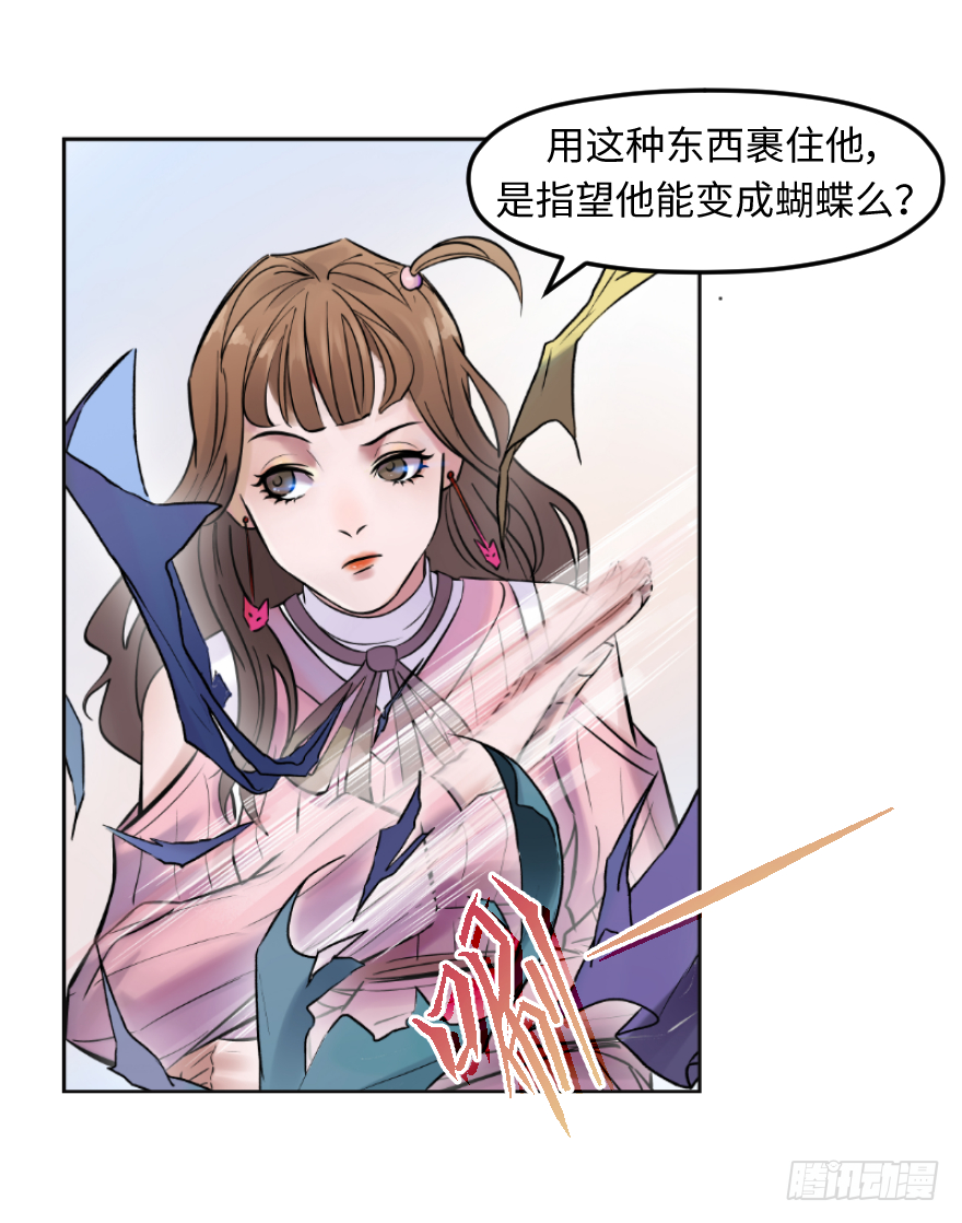 第十八话：原则(1/2)-第18话