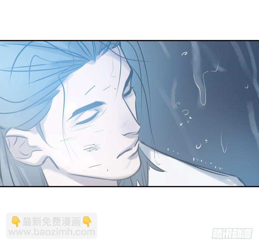 他她英雄 - 第二话：天公不作美(1/2) - 7