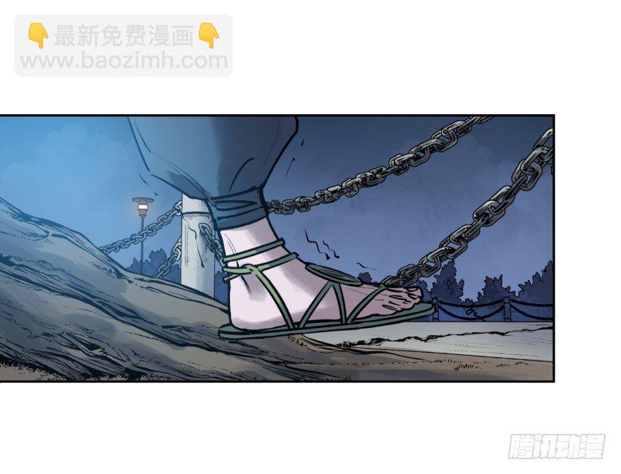 他她英雄 - 第二話：天公不作美(1/2) - 8