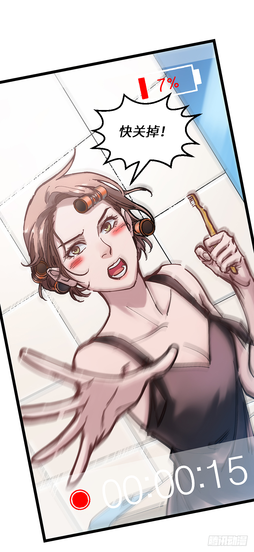 第二十话：人类观察日记(1/2)-第20话