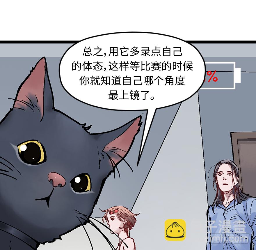 第二十话：人类观察日记(1/2)-第20话