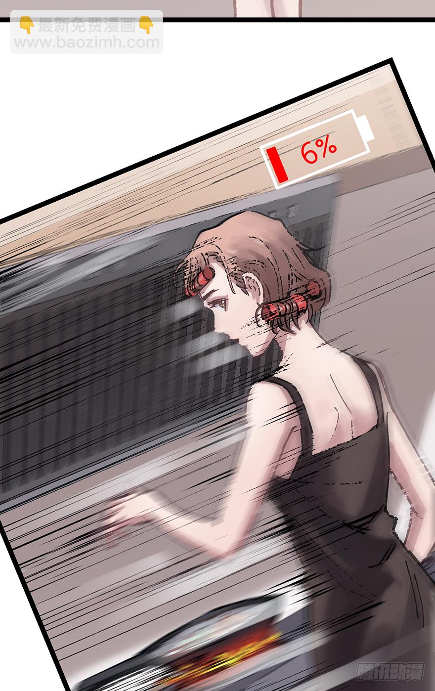 第二十话：人类观察日记(1/2)-第20话