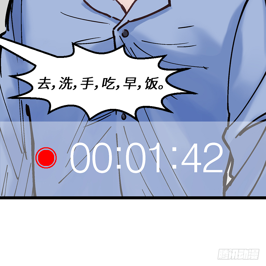 第二十话：人类观察日记(1/2)-第20话