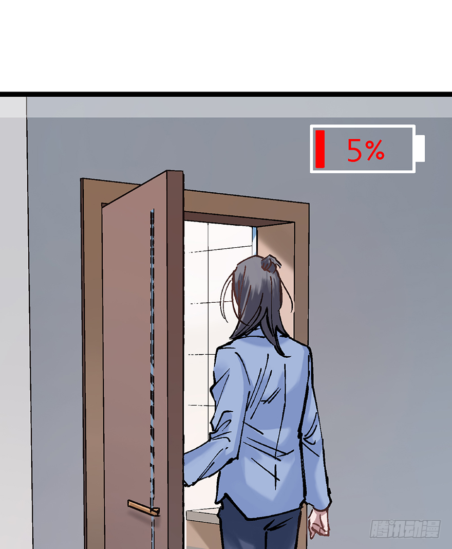 第二十话：人类观察日记(1/2)-第20话