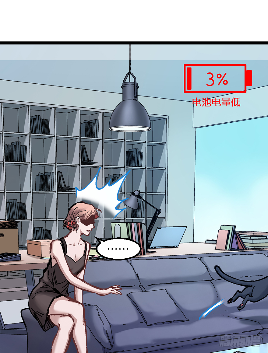 第二十话：人类观察日记(1/2)-第20话