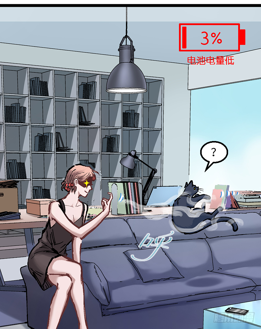 第二十话：人类观察日记(1/2)-第20话