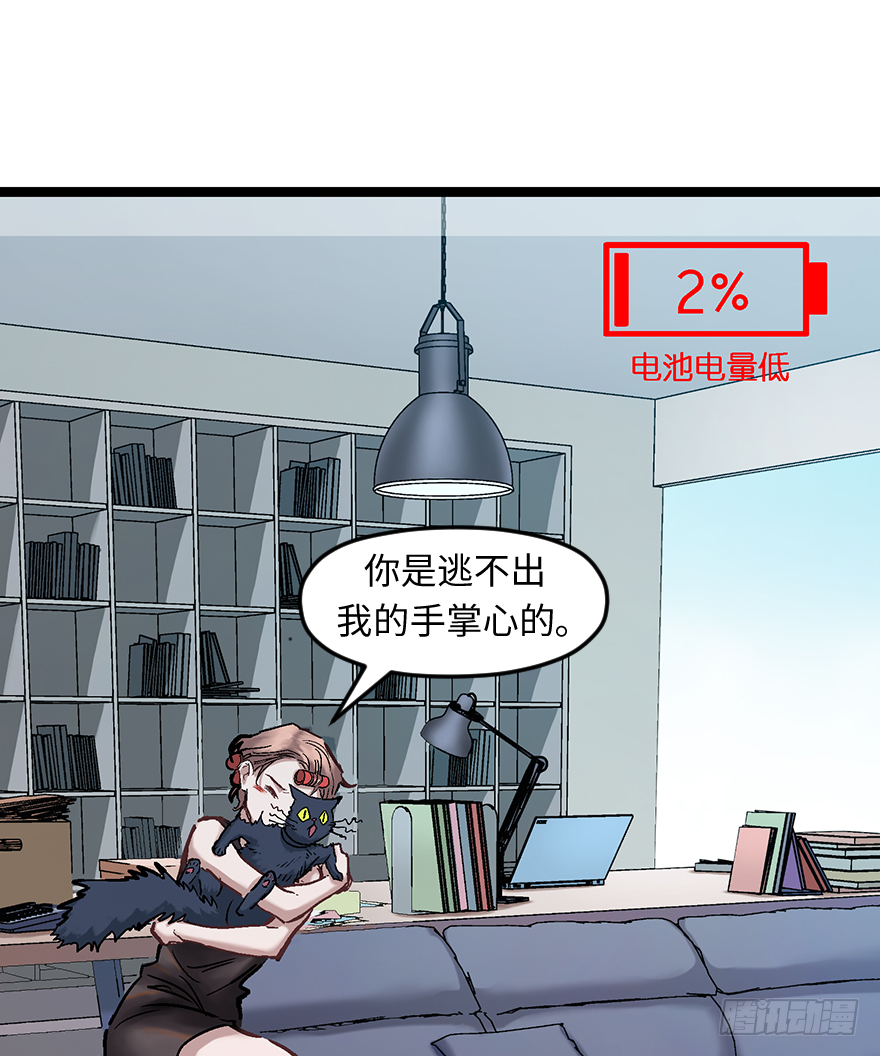 第二十话：人类观察日记(1/2)-第20话