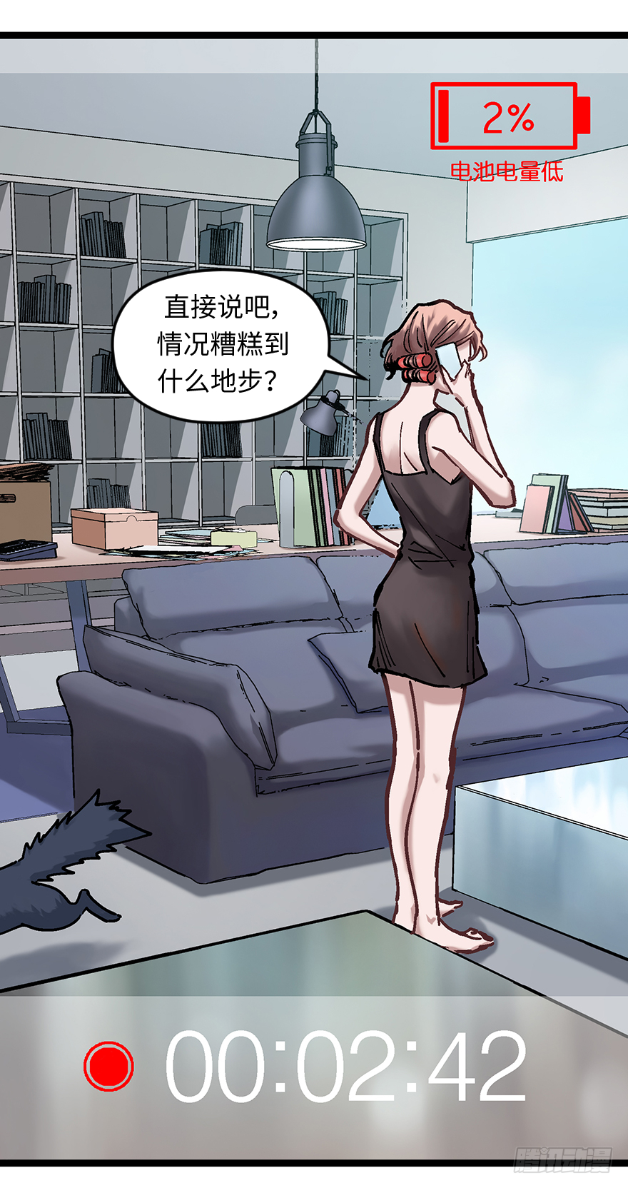 第二十话：人类观察日记(1/2)-第20话