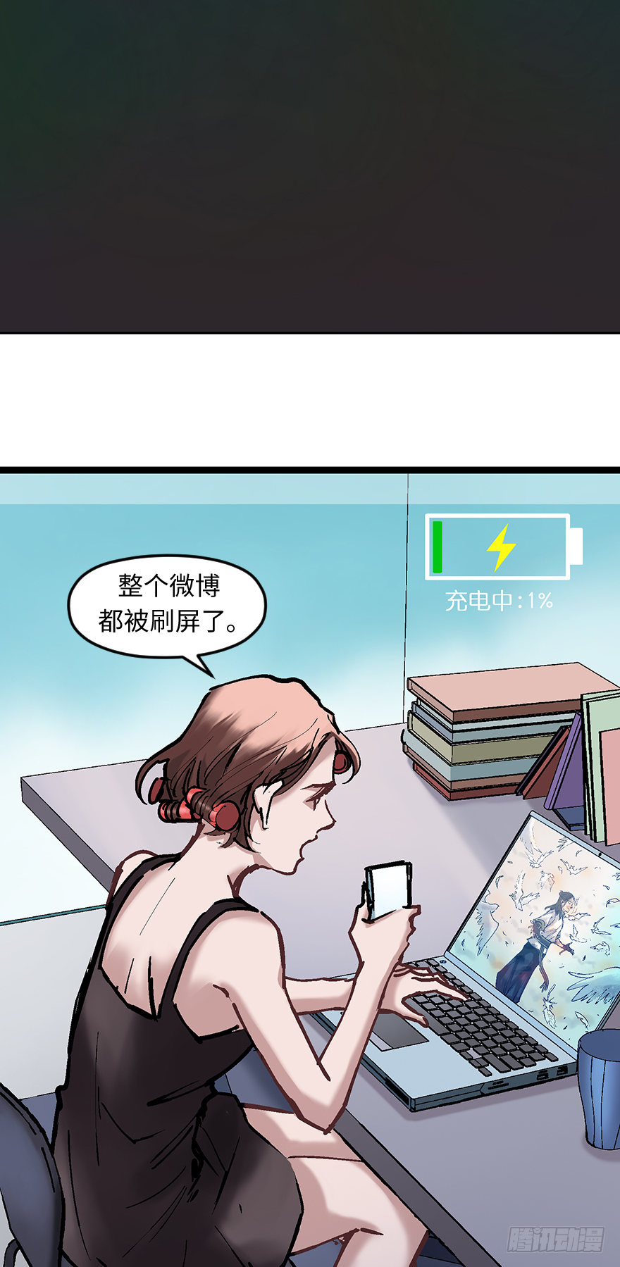 第二十话：人类观察日记(1/2)-第20话