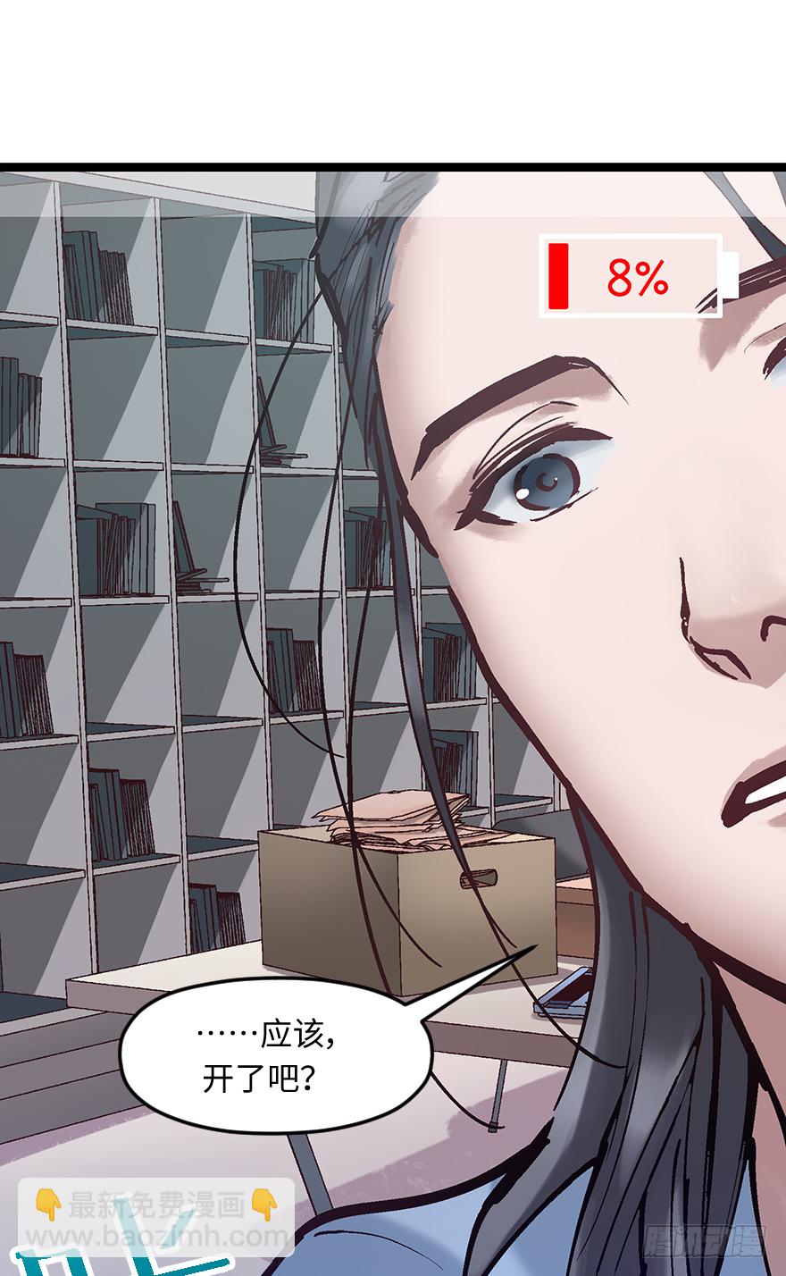 第二十话：人类观察日记(1/2)-第20话