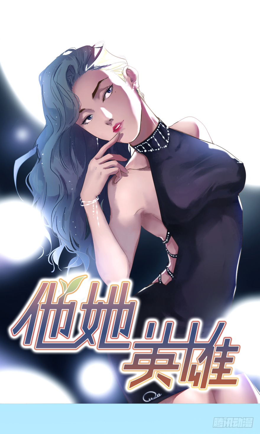 第二十二话：利用-第22话