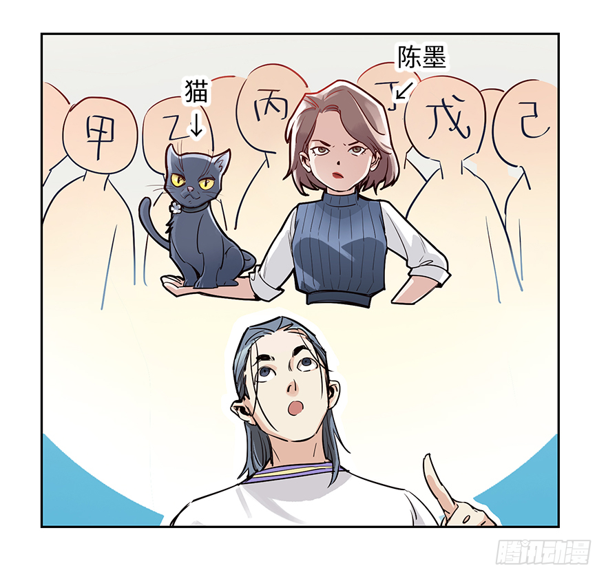 第二十二话：利用-第22话