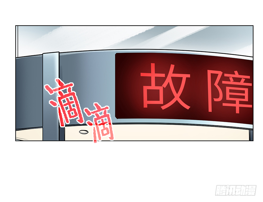 第二十二话：利用-第22话