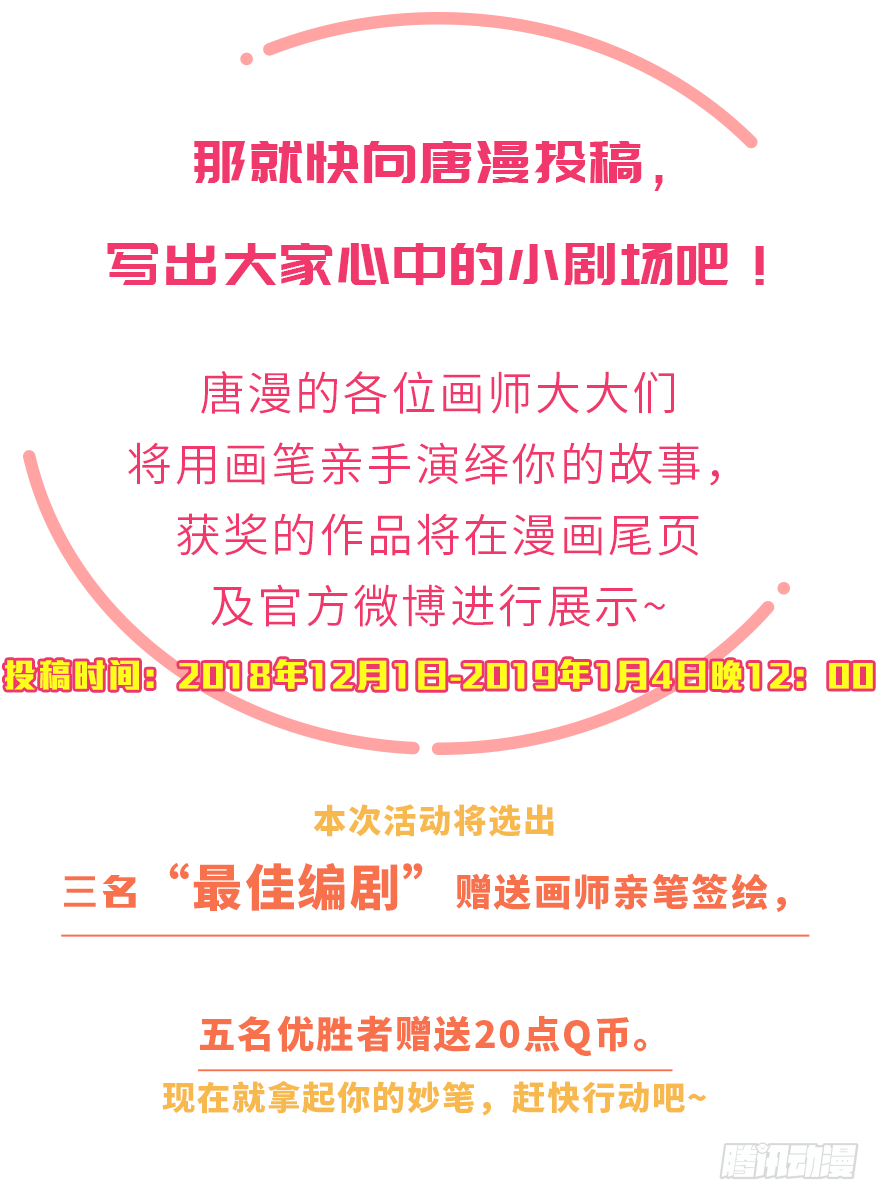 第二十二话：利用-第22话