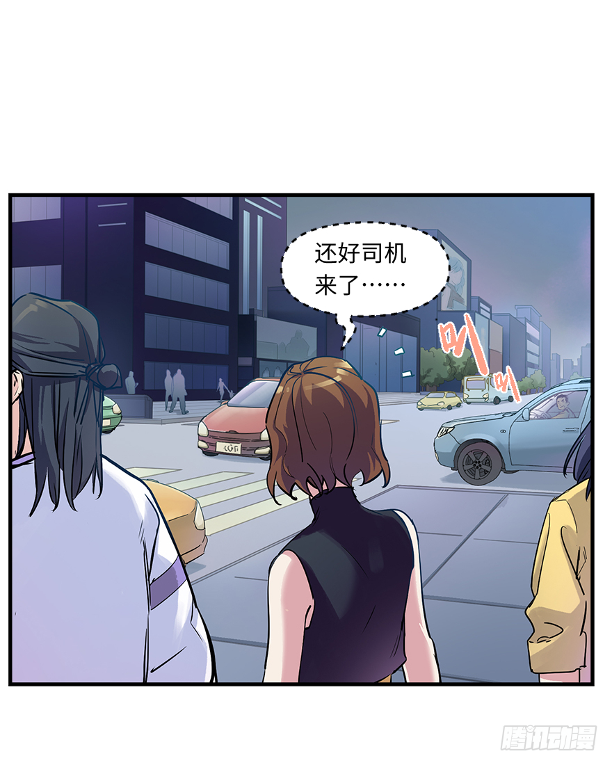 第二十四话：突变-第24话