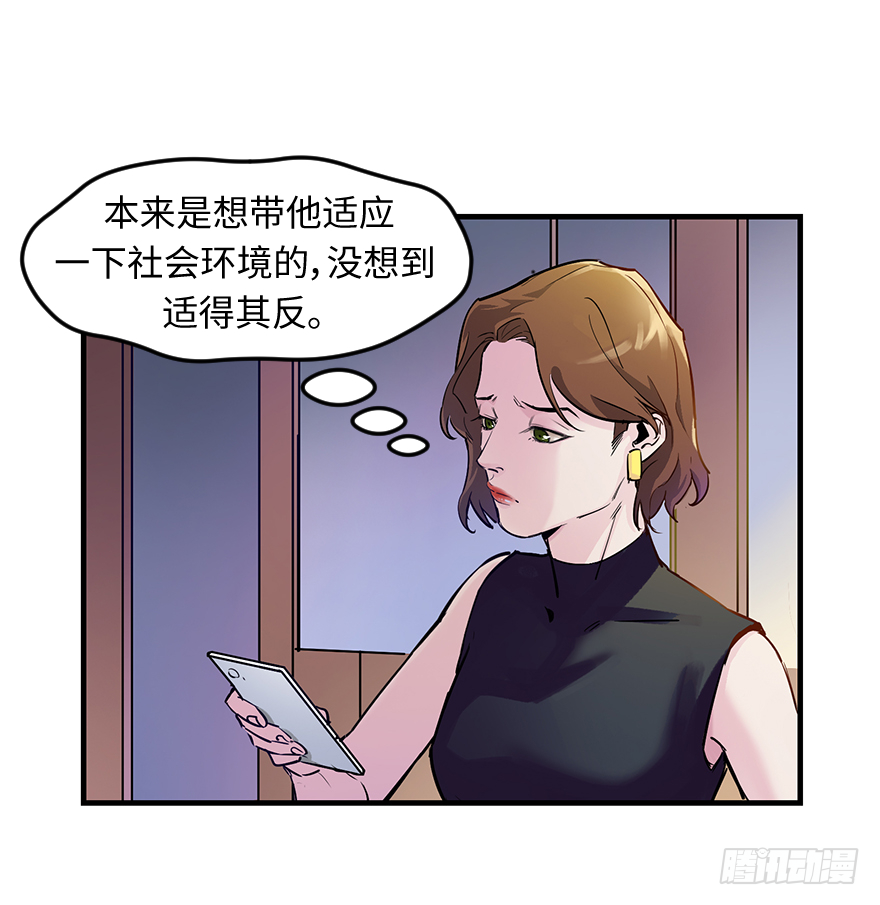 第二十四话：突变-第24话