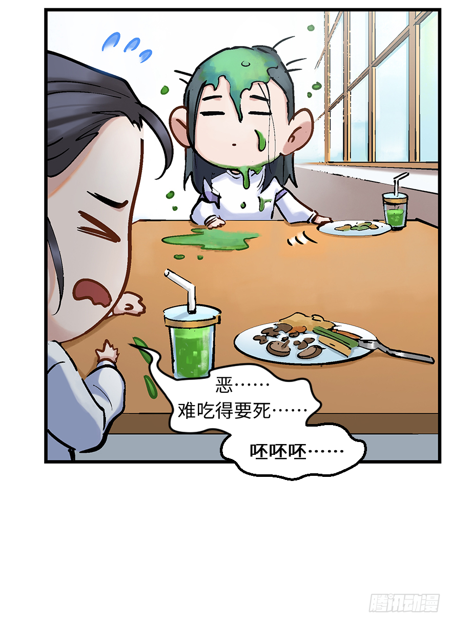 第二十六话：眼见为实(1/2)-第26话