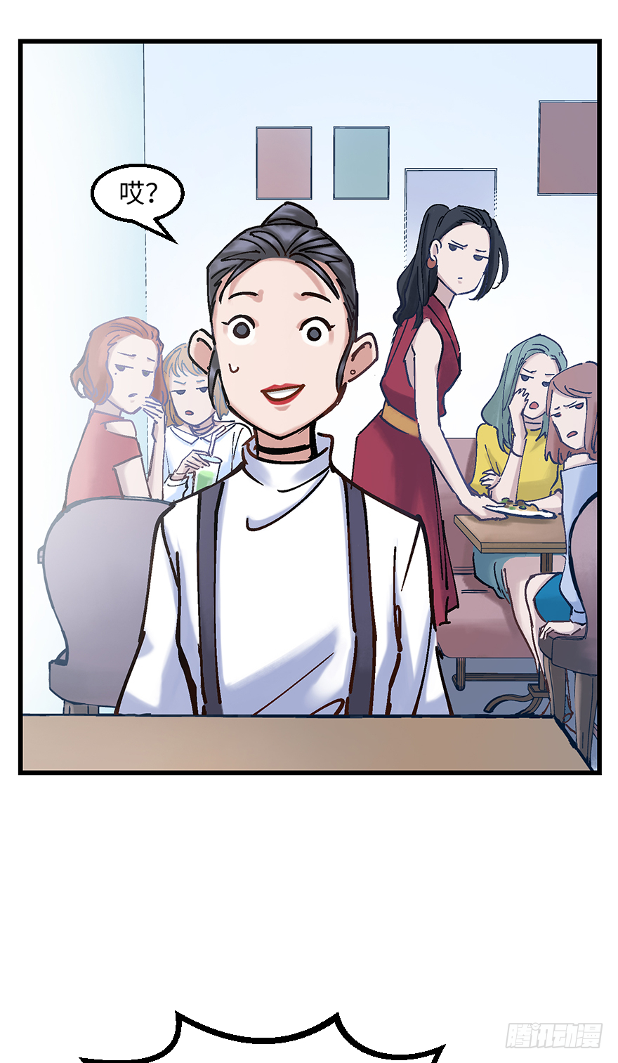 第二十六话：眼见为实(1/2)-第26话