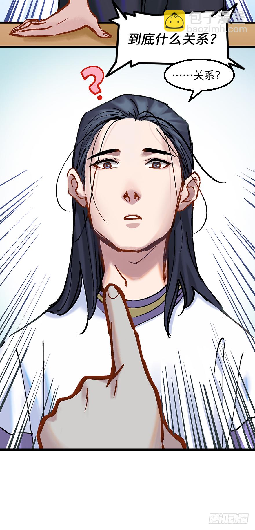 第二十六话：眼见为实(1/2)-第26话