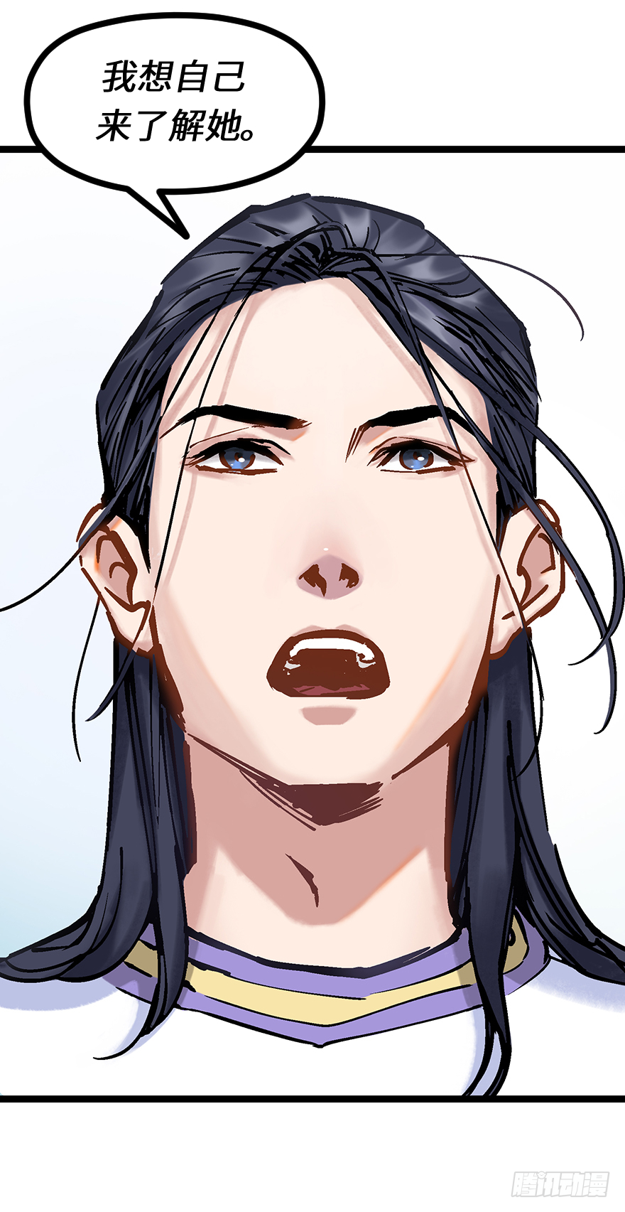 第二十六话：眼见为实(1/2)-第26话