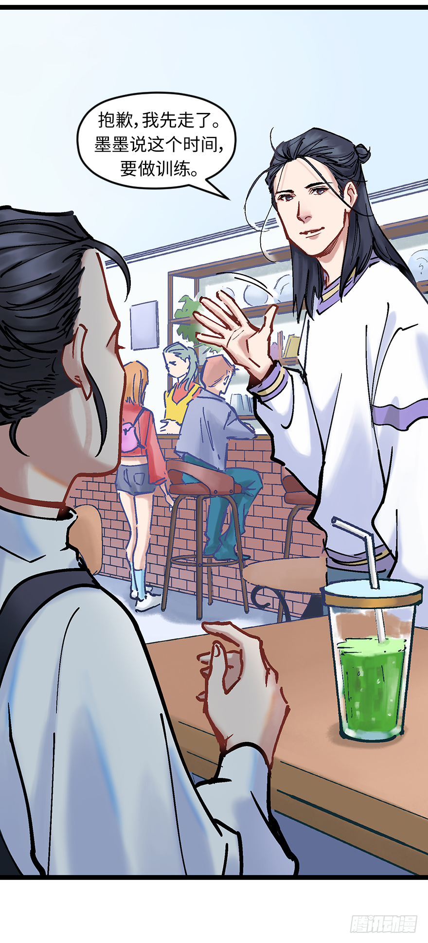 第二十六话：眼见为实(1/2)-第26话