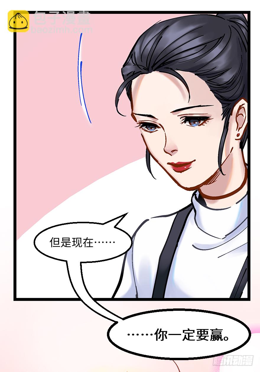 第二十六话：眼见为实(1/2)-第26话