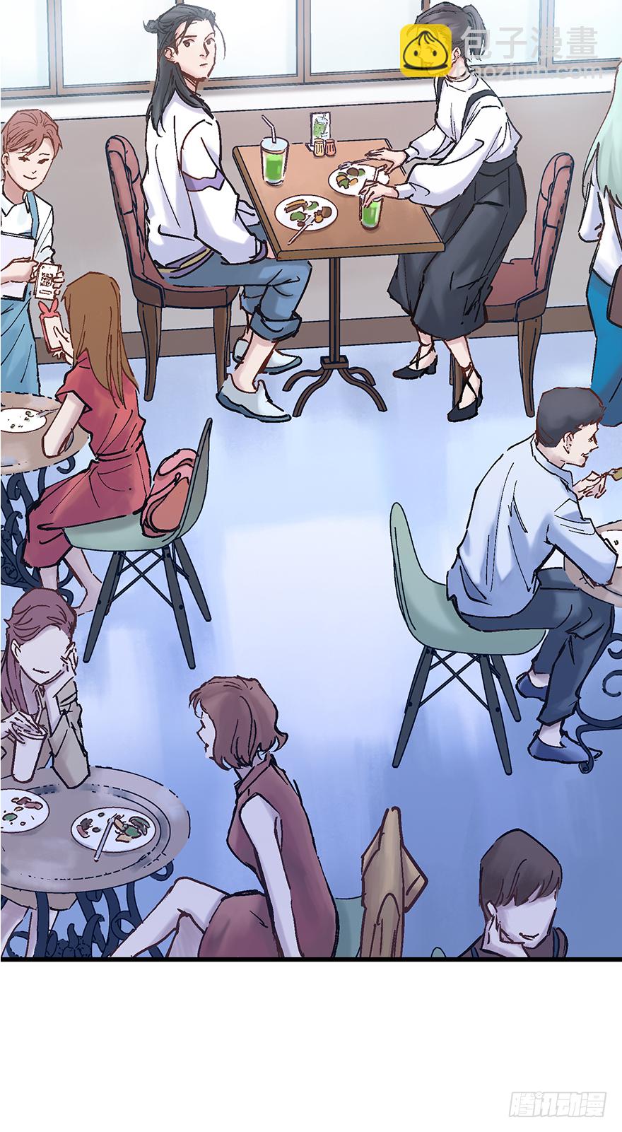 第二十六话：眼见为实(1/2)-第26话