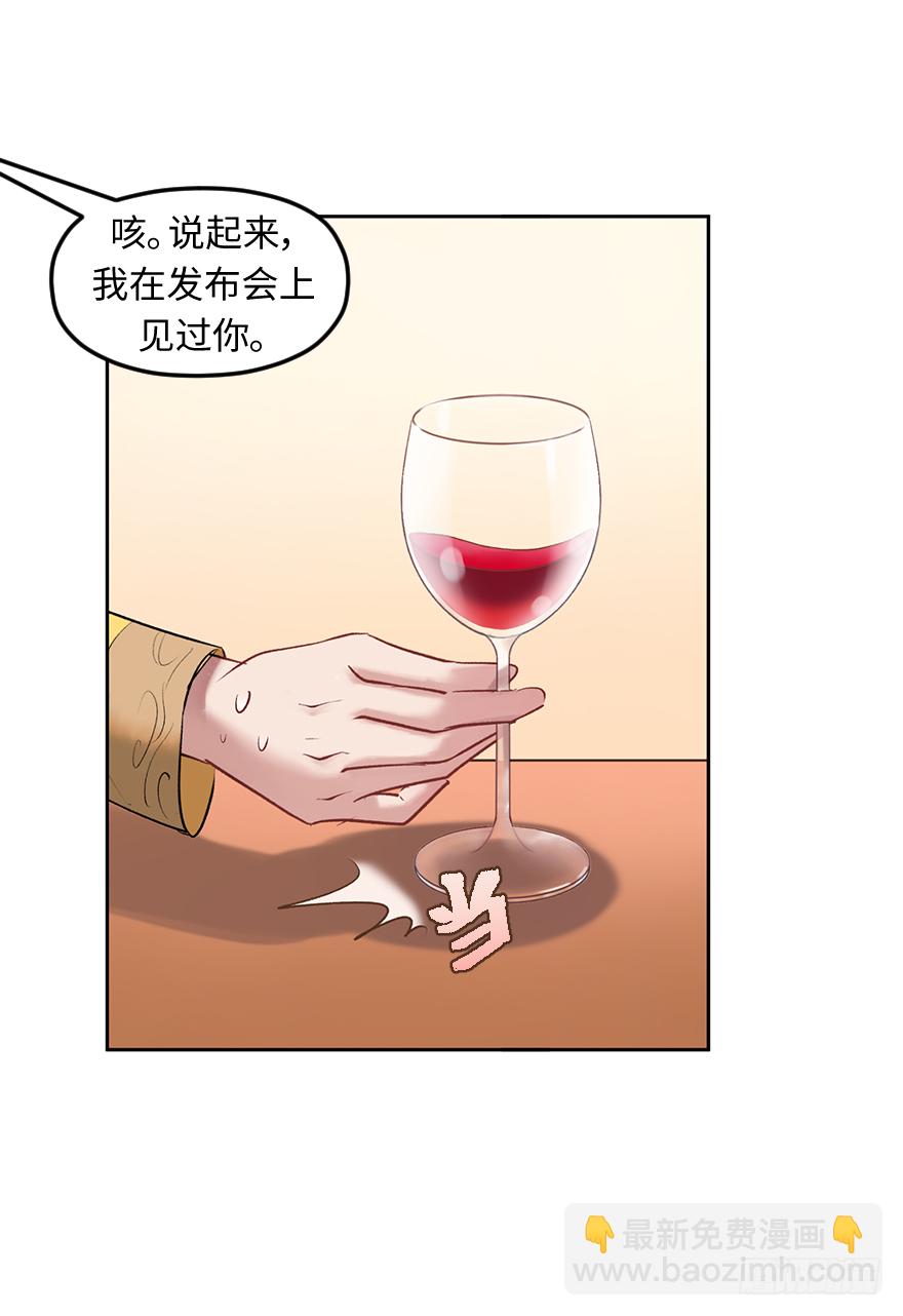 第二十八话：师生情-第28话