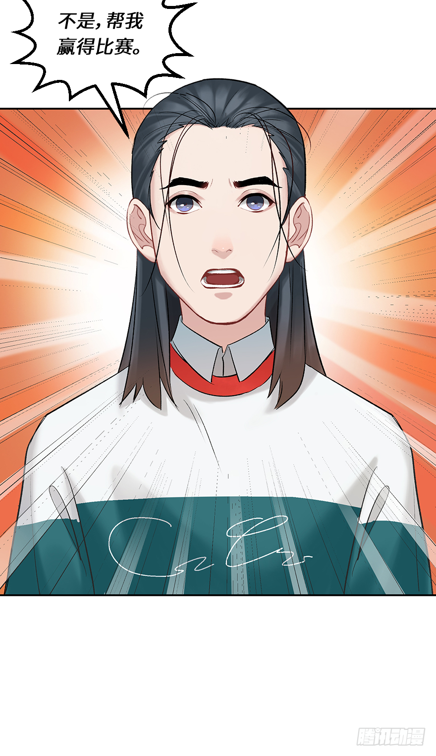 第二十八话：师生情-第28话