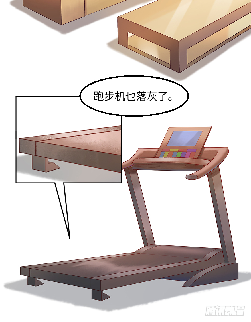 第二十八话：师生情-第28话