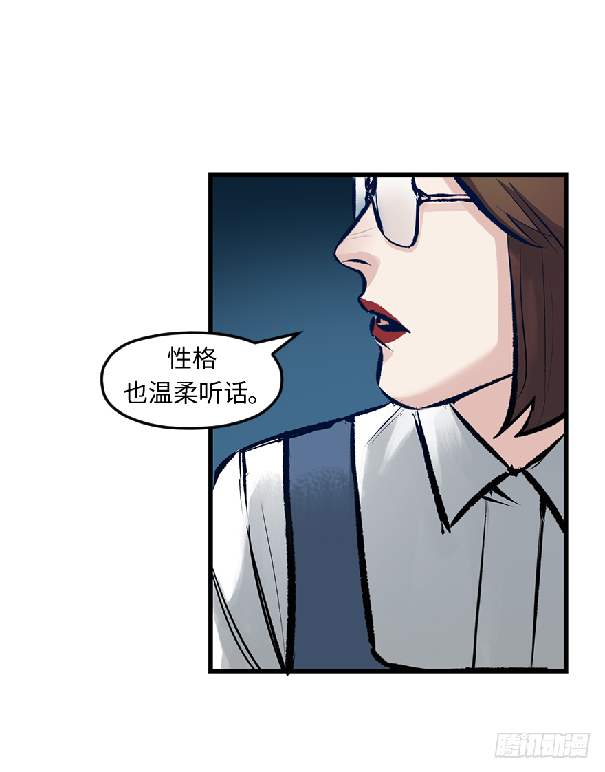 第三十话：毒鸡汤(1/2)-第30话