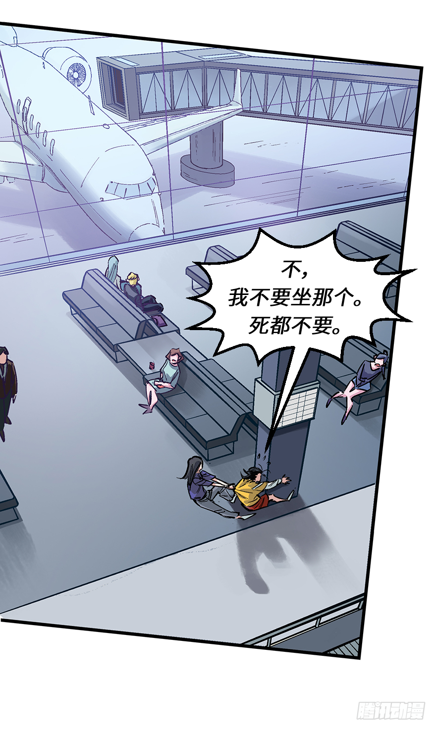 第三十话：毒鸡汤(1/2)-第30话