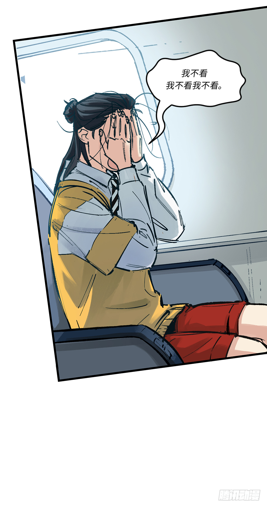 第三十话：毒鸡汤(1/2)-第30话