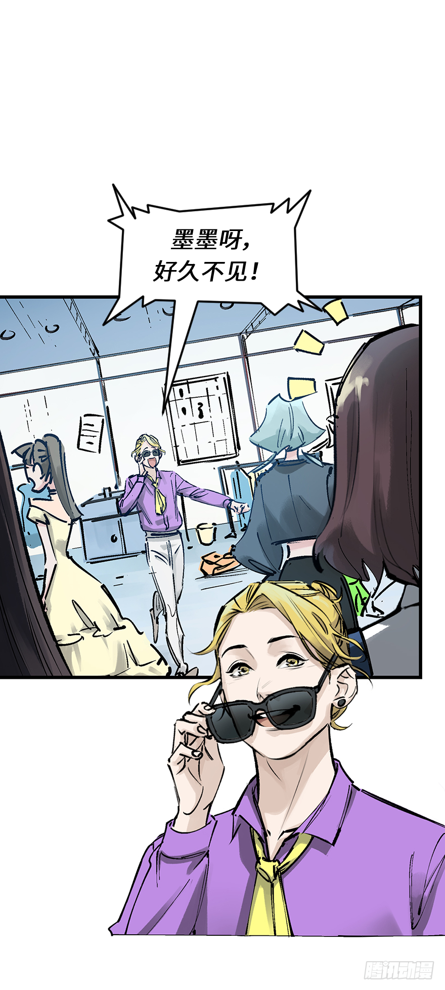 第三十话：毒鸡汤(1/2)-第30话