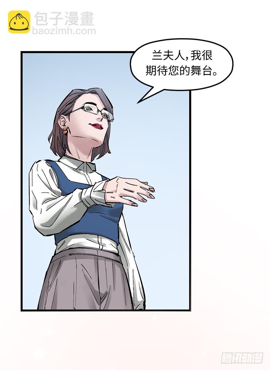 第三十话：毒鸡汤(1/2)-第30话