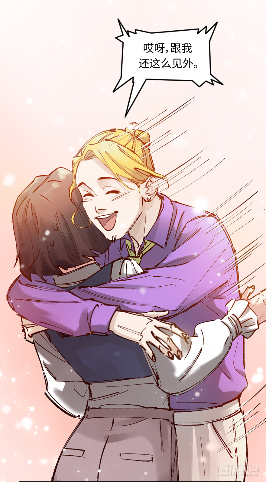 第三十话：毒鸡汤(1/2)-第30话