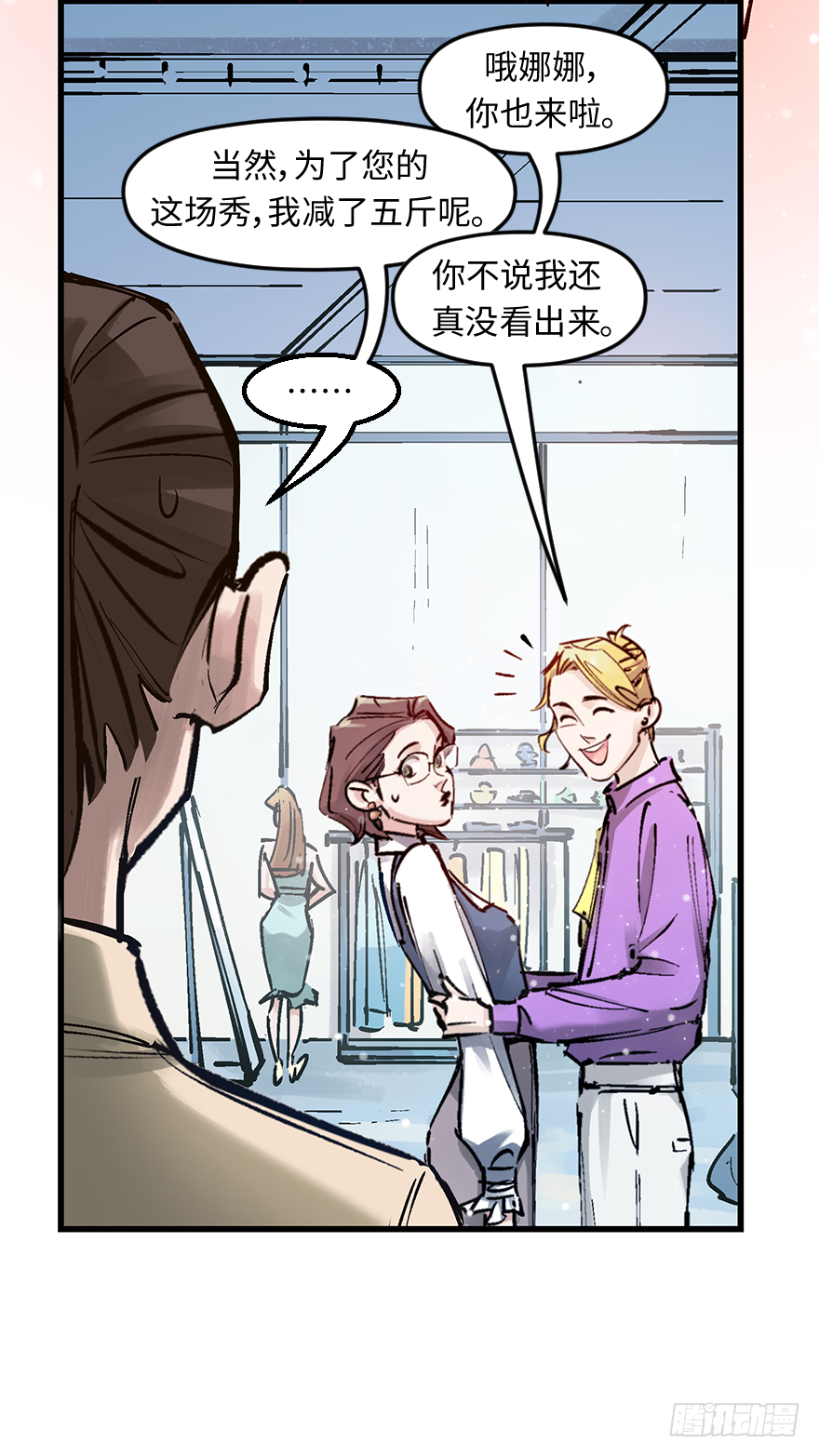 第三十话：毒鸡汤(1/2)-第30话