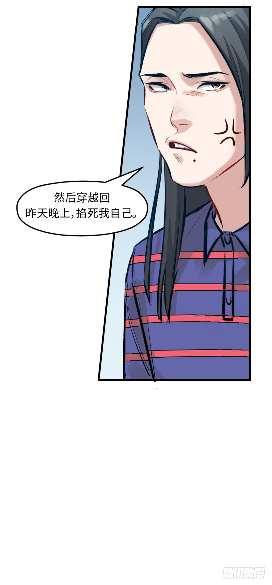 第三十话：毒鸡汤(1/2)-第30话